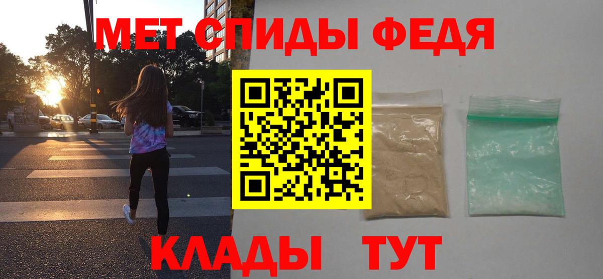 АМФЕТАМИН Розовый  Вход с VPN  АМФ  Сосновый Бор 