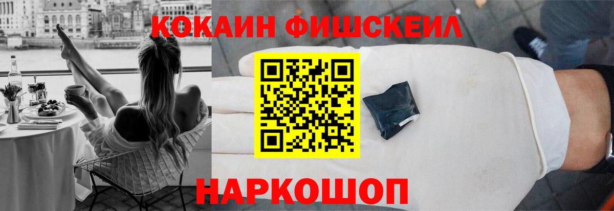 Экстази  Вход с VPN  Сосновый Бор  Бошки Шишки  Кокаин  ГАШ  Гашиш  Метамфетамин  Мефедрон кристаллы 