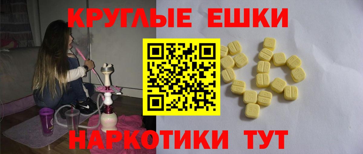 Ecstasy ешки  Вход с VPN  Сосновый Бор  Ecstasy  Экстази DUBAI 