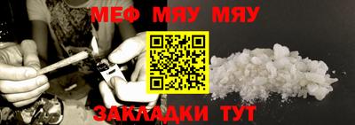 альфа пвп Нальчик