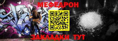 прущая мука Нарткала