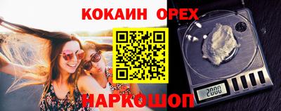 марихуана Наро-Фоминск