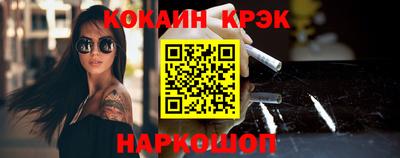 марихуана Наро-Фоминск