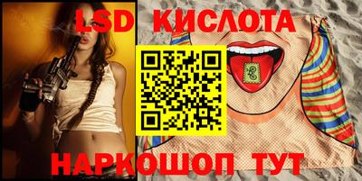 марихуана Наро-Фоминск