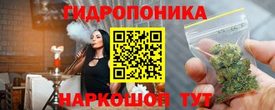 марихуана Наро-Фоминск
