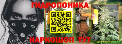 марихуана Наро-Фоминск