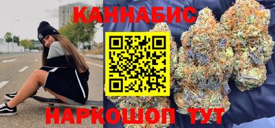 марихуана Наро-Фоминск