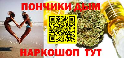 марихуана Наро-Фоминск