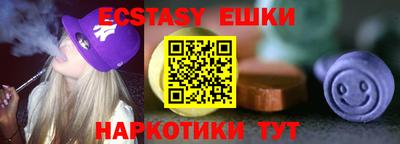 марихуана Наро-Фоминск