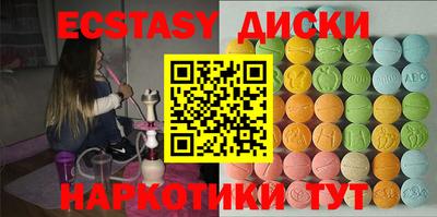 марихуана Наро-Фоминск