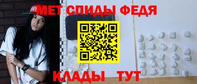альфа пвп Нальчик