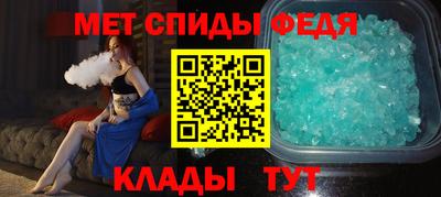 марихуана Наро-Фоминск
