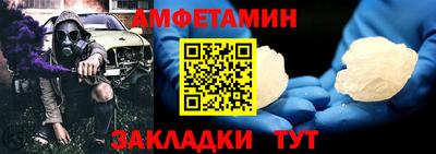альфа пвп Нальчик