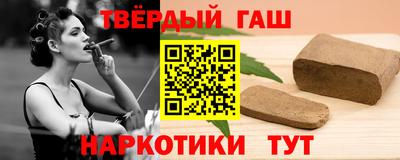 альфа пвп Нальчик