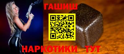 марихуана Наро-Фоминск