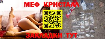 марихуана Наро-Фоминск