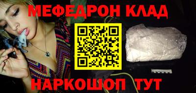 альфа пвп Нальчик