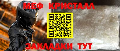 марихуана Наро-Фоминск