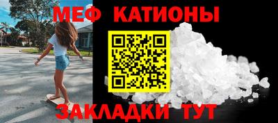 прущая мука Нарткала