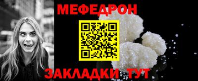 альфа пвп Нальчик