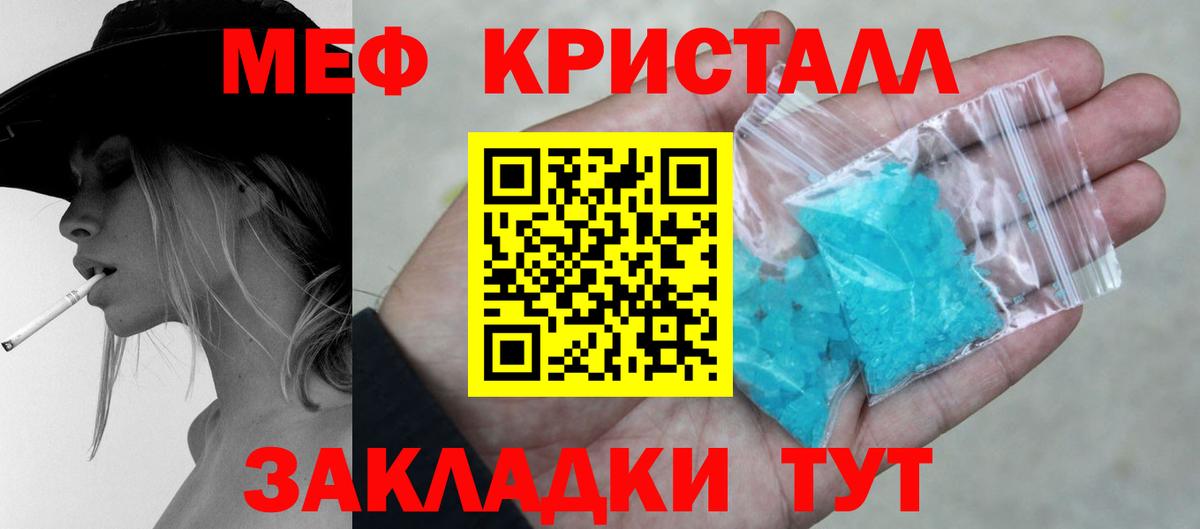 МЕФ мука Сосновый Бор