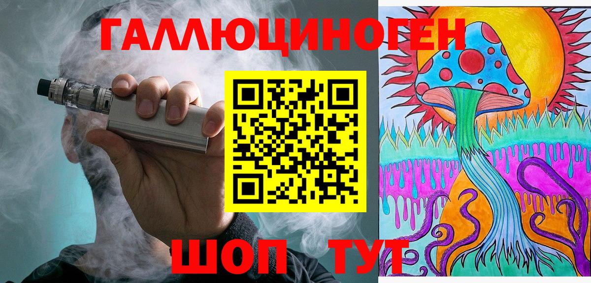 Псилоцибиновые грибы Cubensis Сосновый Бор