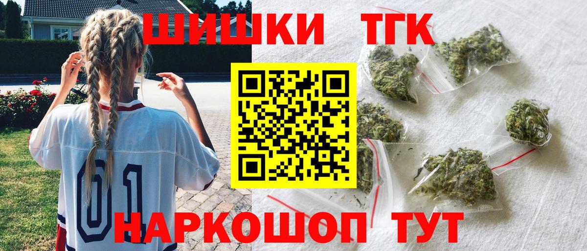 Марихуана план Сосновый Бор